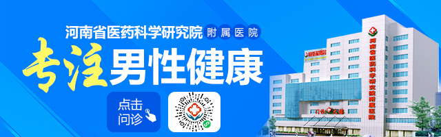 郑州哪家男科医院治前列腺炎治疗的比较不错