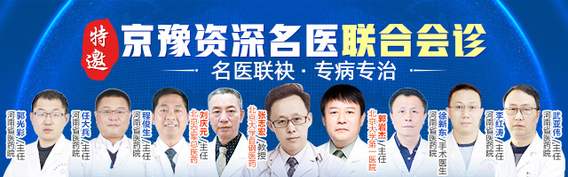 郑州前列腺炎治疗好的是哪一家男科医院