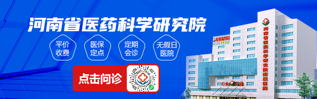 郑州男科治疗早泄的医院哪家较为专业一点