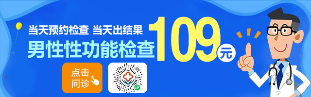 郑州有哪个男科医院做阴茎增粗做的效果较好点